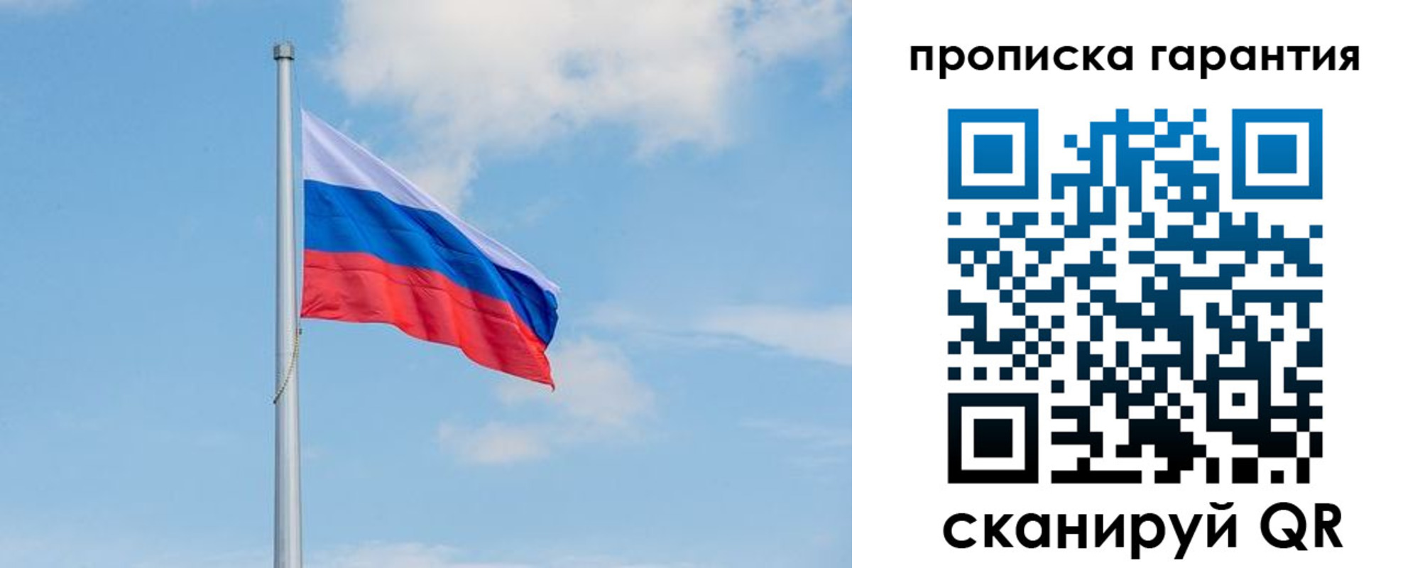временная регистрация госуслуги в Егорьевске