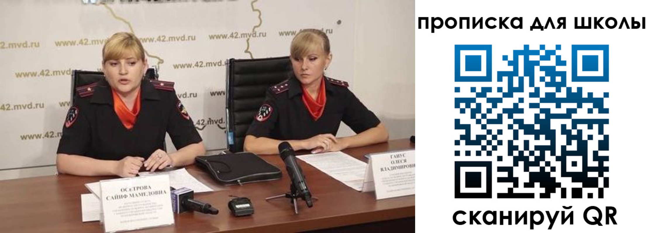 прописка от собственника в Егорьевске
