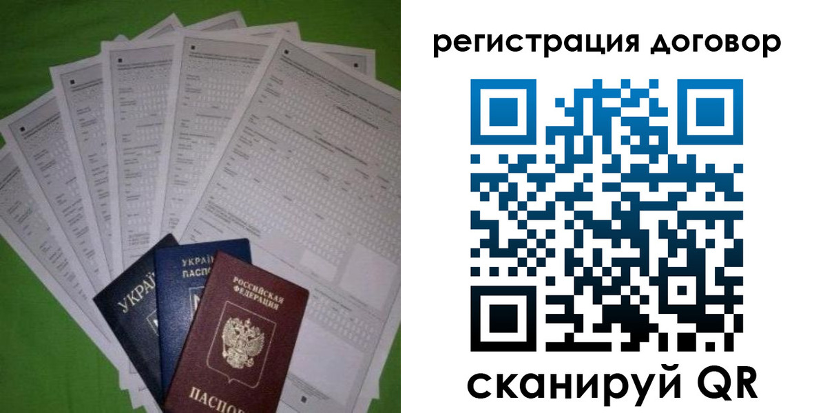 форма 3 в Егорьевске