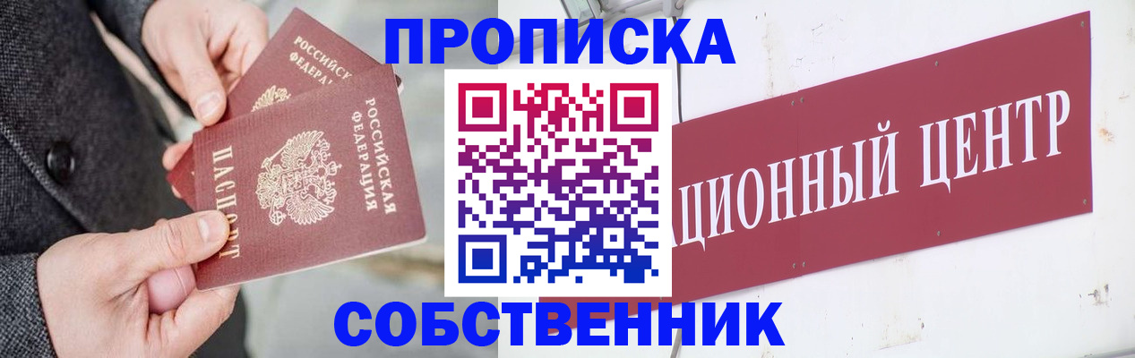 регистрация для дет. сада в Егорьевске